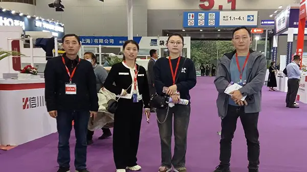 湘西州印协组团参加“第31届华南国际印刷展 标签展”(图3) 湘西州印协组团参加“第31届华南国际印刷展 标签展”(图3)