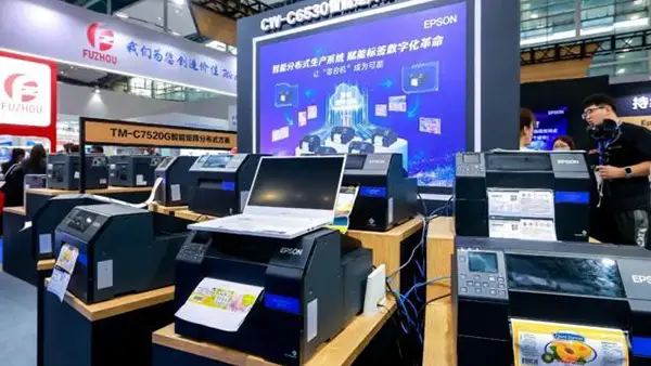 湘西州印协组团参加“第31届华南国际印刷展 标签展”(图4) 湘西州印协组团参加“第31届华南国际印刷展 标签展”(图4)