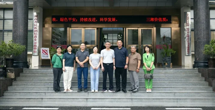 印刷赋能湘西(图1) 印刷赋能湘西(图1)