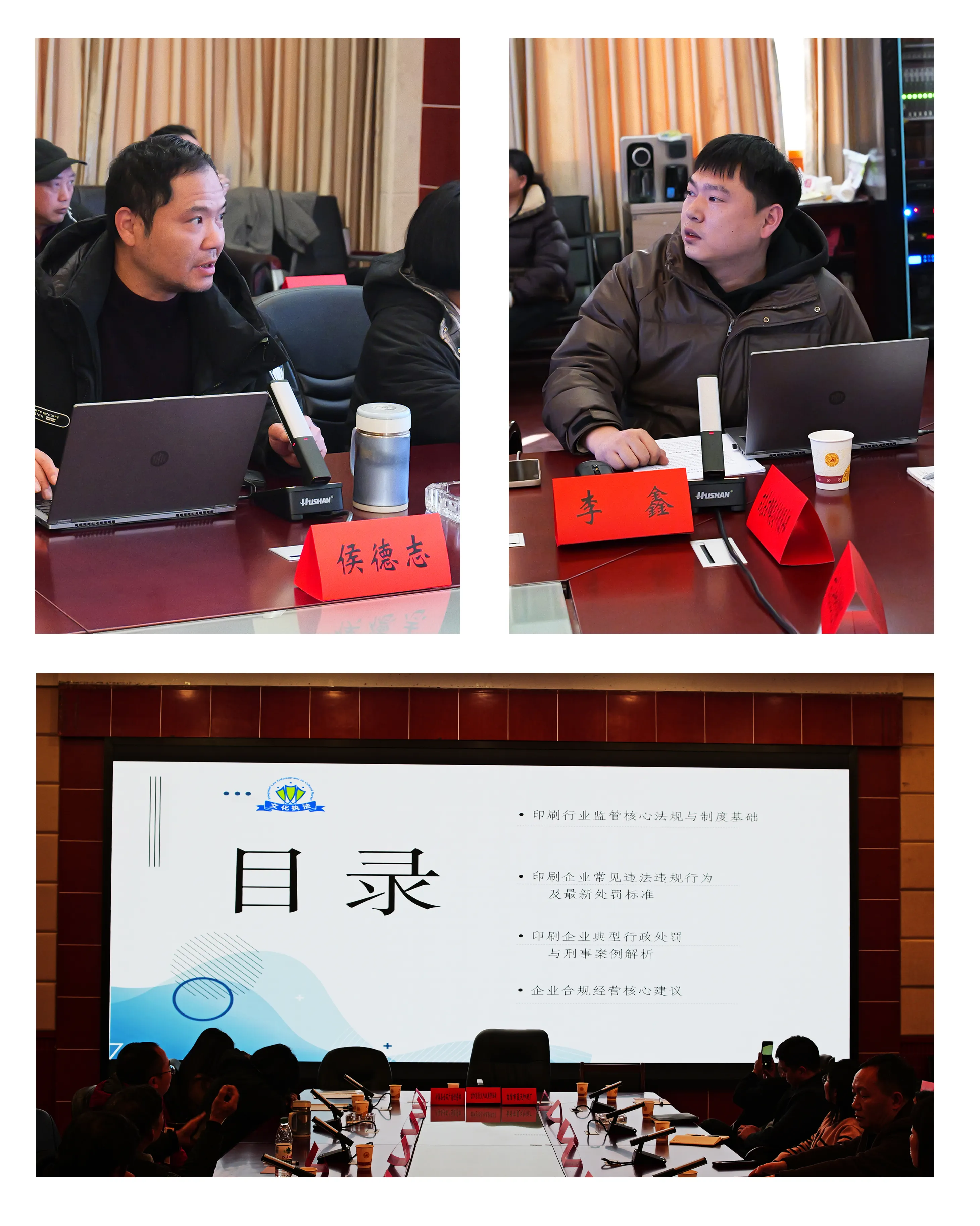 强化法规意识，筑牢安全防线！(图5)