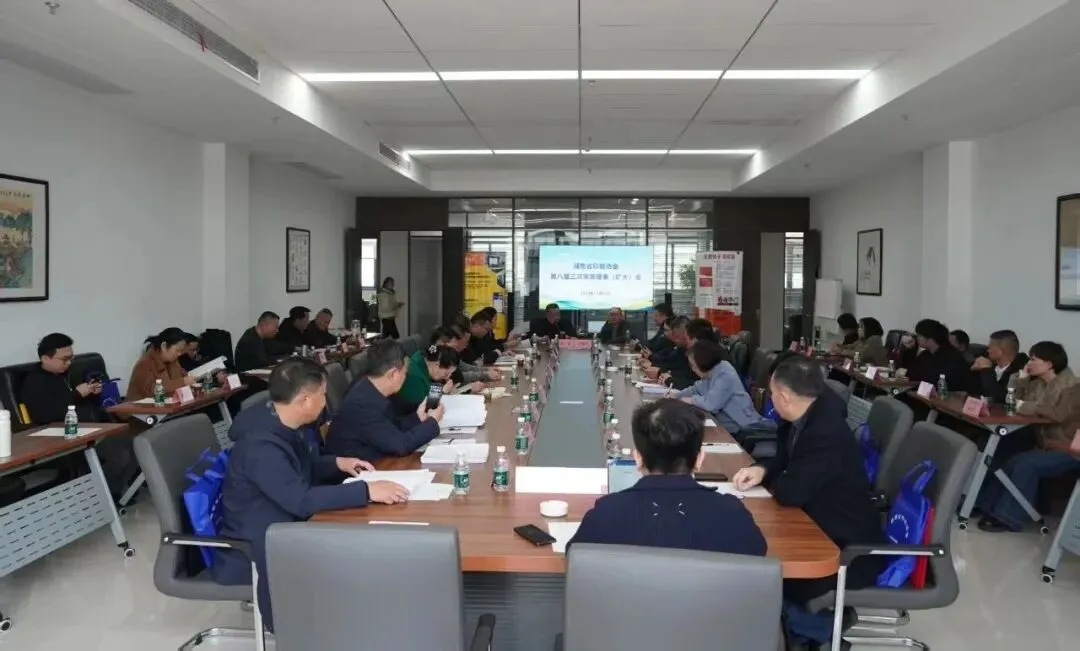 湖南省印刷协会一行赴湖北省开展工作交流、考察学习(图2)