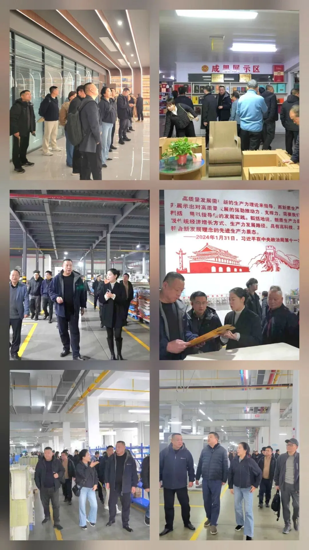 湖南省印刷协会一行赴湖北省开展工作交流、考察学习(图3)