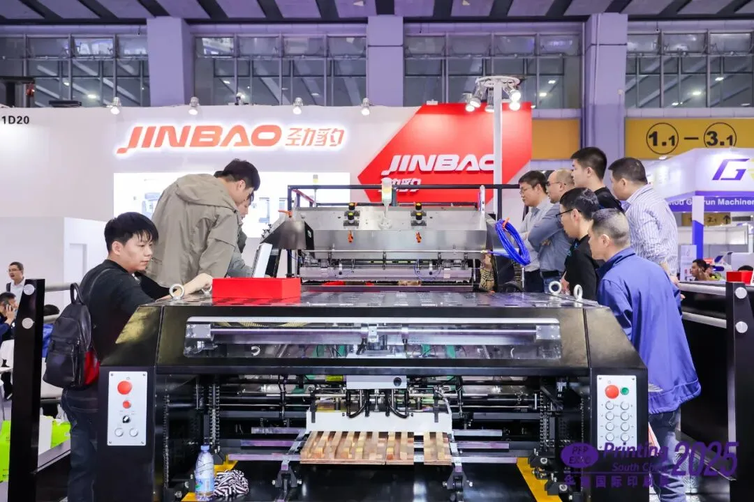 3天看全产业链，抢占2026全球市场先机！华南印刷展/标签展预登记通道全面开启！(图5)