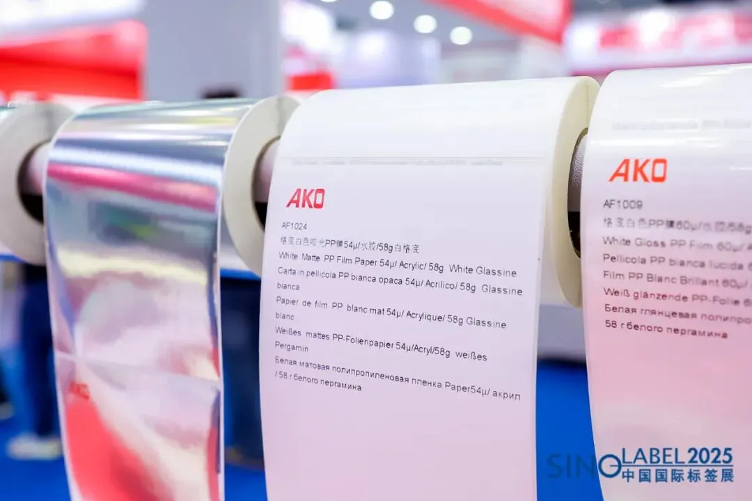 中国国际标签展（SINO-LABEL）2026：用3天时间，高效解决全年核心需求！(图8)