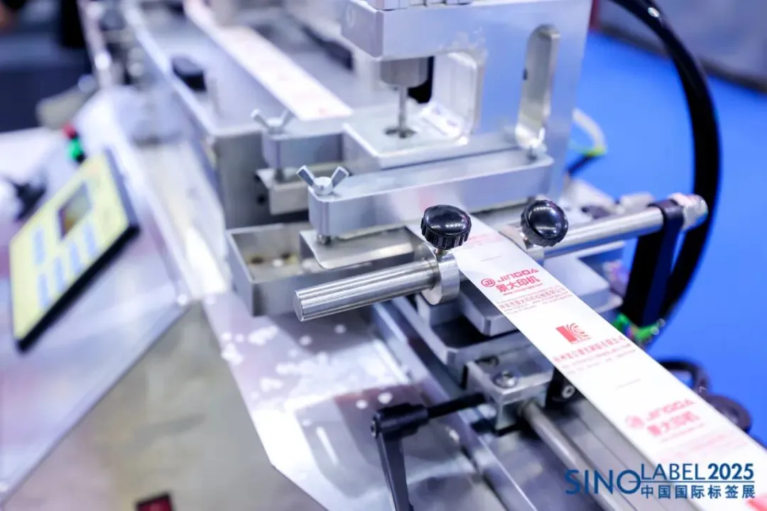 中国国际标签展（SINO-LABEL）2026：用3天时间，高效解决全年核心需求！(图11)
