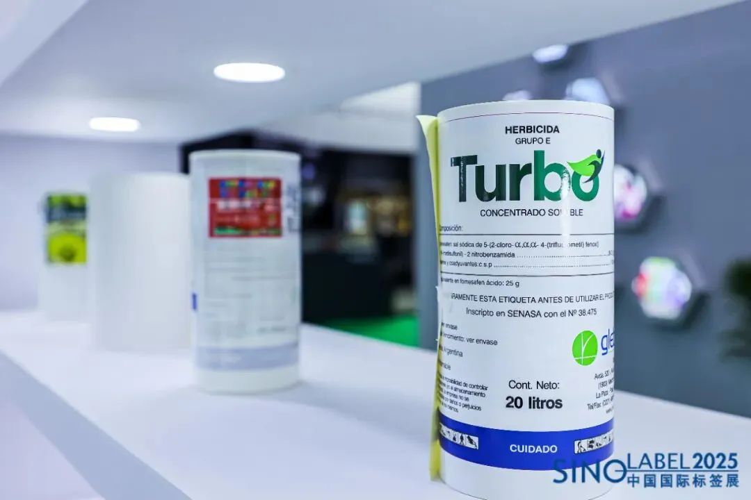 中国国际标签展（SINO-LABEL）2026：用3天时间，高效解决全年核心需求！(图9)