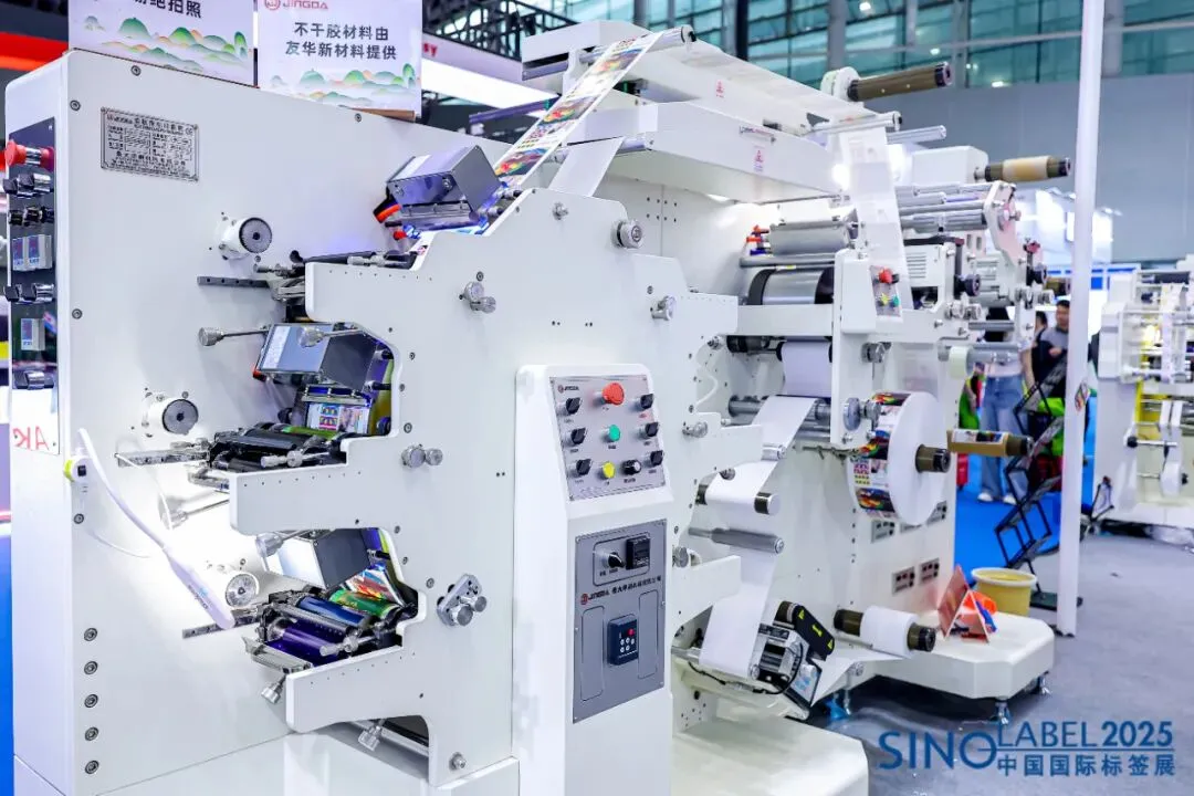 中国国际标签展（SINO-LABEL）2026：用3天时间，高效解决全年核心需求！(图10)