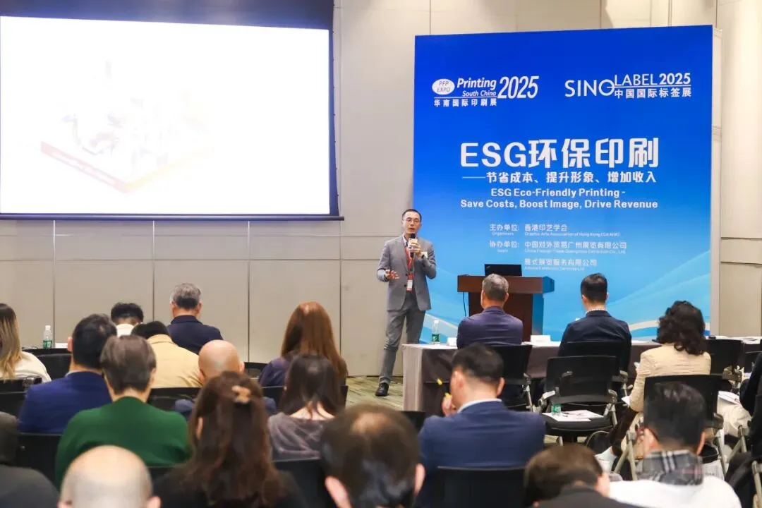 中国国际标签展（SINO-LABEL）2026：用3天时间，高效解决全年核心需求！(图19)