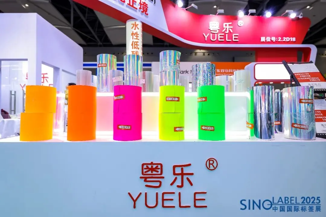 3天看全产业链，抢占2026全球市场先机！华南印刷展/标签展预登记通道全面开启！(图10)